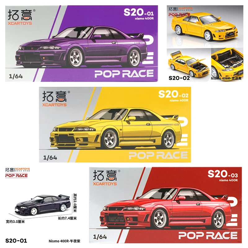 Die Cast Car 1 64 - XCARTOYS POP RACE 1/64 니스모 400R