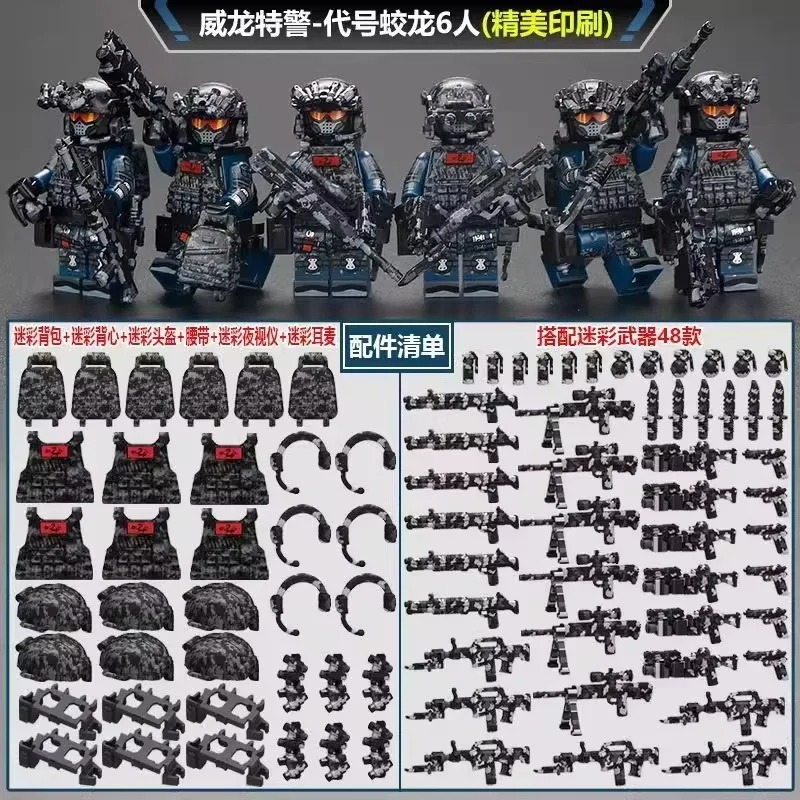 새로운 빌딩 블록 베이론 특수 경찰 델타 특수부대 어린 - Building Block Mini 리뷰 및 가격