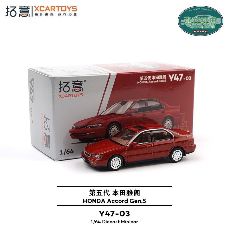 Xcartoys 1/64 혼다 어코드 5세대 다이캐스트 - Die Cast Car 1 64 리뷰 및 가격