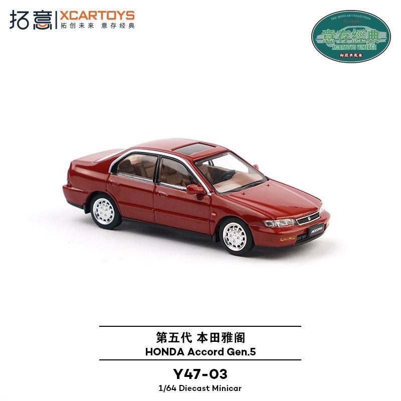 Xcartoys 1/64 혼다 어코드 5세대 다이캐스트 - Die Cast Car 1 64 리뷰 및 가격